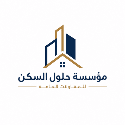 مؤسسة حلول السكن للمقاولات العامة